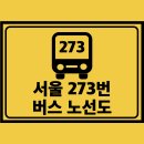 종로사약국 이미지