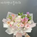 마플라워