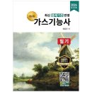 올배움