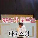 루센트골프랩