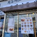 [일산/맛집]금화왕돈까스 일산덕이점 방문후기(돈까스 추천)