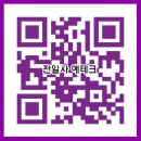 전일사 이미지