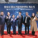 중소기업지원센터 - 서구 상무중앙로 114 | 중소기업지원센터