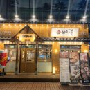 이차돌 제천장락점
