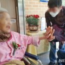 증평노인전문요양원 이미지