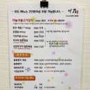 미강식당 이미지