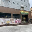 금사역 1번출구 | ✨ 독특한 부산 칼국수 맛집 피터칼국수 ✨