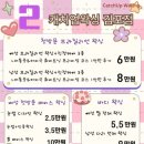 캐치업왁싱김포점 네이버블로그