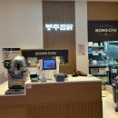 봉추찜닭 부산정관점 이미지