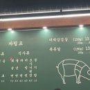 목구멍 홍대입구역점 이미지