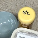 전자레인지청소 베이킹소다와 식초로 전자렌지 냄새제거까지 끝