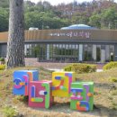 한울에너지 이미지