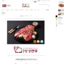 하나로 축산물 백화점 이미지