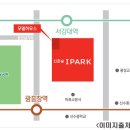 신촌숲아이파크 상가 이미지