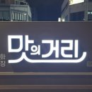 천가네볼태기 이미지