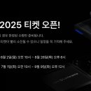 두나무컴퍼니 이미지