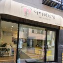 개모임애견샵