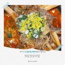 파주 운정 갈비찜 맛집 계림정갈비탕 내돈내산 후기
