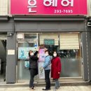 은헤어 이미지