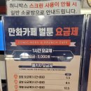 벌툰거제