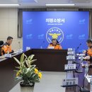 의령소방서 이미지