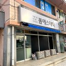 봄에스테틱 이미지