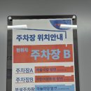 효정 | 국립아시아문화전당 식당, 효정당/티니핑/주차/유모차대여 후기