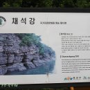 채석강리조트 이미지