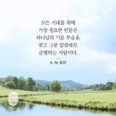 참다운 리더십 이미지