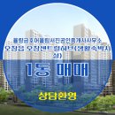 허브 공인중개사사무소 이미지