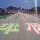 진영조명