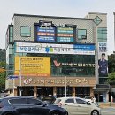 대성쭈꾸미낙지볶음전문점 이미지