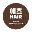 엘에프에스(주)수안보상록호텔점 | [내돈내산후기] 온천여행 2번째, 약알칼리 미네랄 수안보 온천 너무 좋아요^^