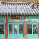 입석3리 마을회관 이미지