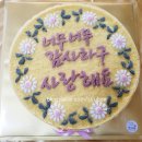 동성떡방 이미지