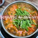 구역전사거리 이미지