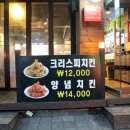 썬더치킨중동점 이미지