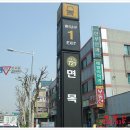 부동산천국공인중개사사무소 이미지