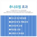 유성한의원 이미지