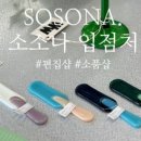 시논샵