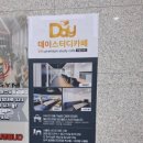반월당역 1번출구 이미지