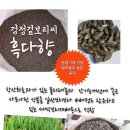 지재농장 네이버블로그