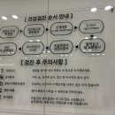 연세우리건강내과의원 이미지