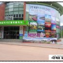 (주)한빛수산