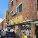 개코네돈까스 이미지