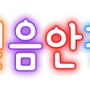 믿음안경 이미지