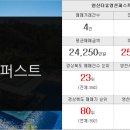 테크노황금공인중개사사무소 이미지