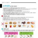 둘리한의원 이미지