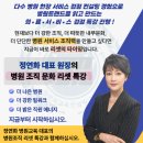 (학)인제학원 인제대학교 부산백병원 | [대학병원 강연 소식]2026년 1월- 울산대학교병원 간호사 스패셜 특강 -정연화 대표