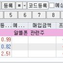 알통모바일 이미지
